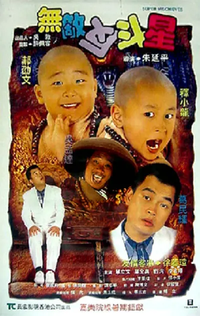 日韩欧美综合视频