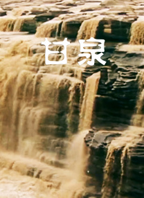国产精品网站在线播放